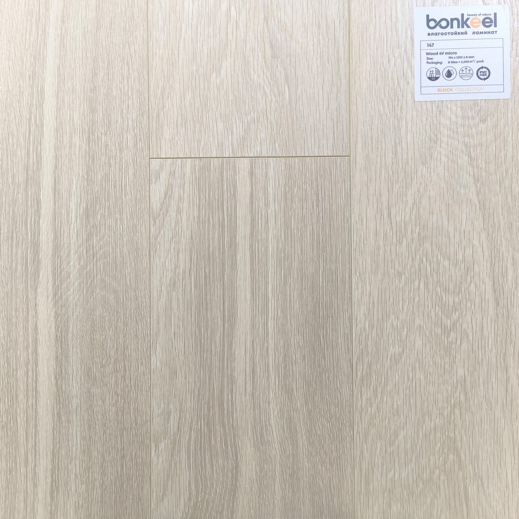 Ламинат "Bonkeel" Block 8.32 Wood 147 (1292*194*8 мм) — купить в Красноярске