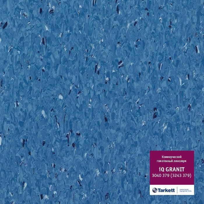 Линолеум коммерческий гомогенный "Tarkett" IQ Granit 3040 379 (2м) — купить в Красноярске