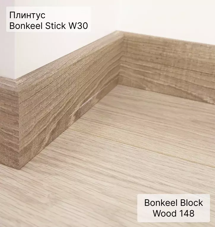 Ламинат "Bonkeel" Block 8.32 Wood 148 (1292*194*8 мм) — купить в Красноярске