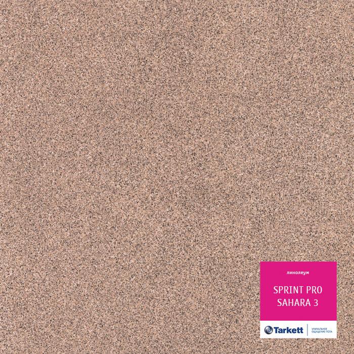 Линолеум полукоммерческий "Tarkett" Sprint Pro Sahara 3 (3,5м) — купить в Красноярске
