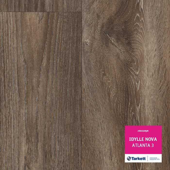 Линолеум полукоммерческий "Tarkett" Idylle Nova Atlanta 3 (3м) — купить в Красноярске