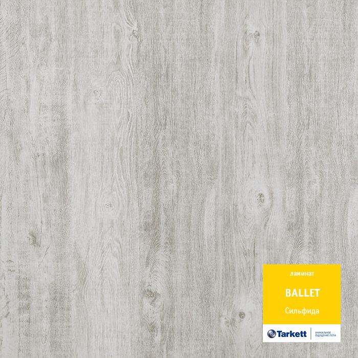 Ламинат "Tarkett" Ballet Сильфида (1292*194*8 мм) — купить в Красноярске