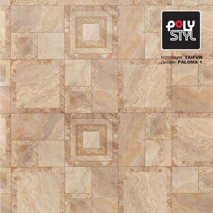 Линолеум бытовой "Polystyl" Taifun Paloma 1 (4м) — купить в Красноярске