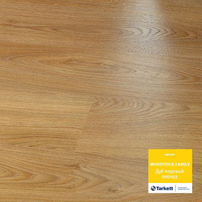 Ламинат "Tarkett" Woodstock Family Дуб Шервуд Медовый (1292*194*8 мм) — купить в Красноярске